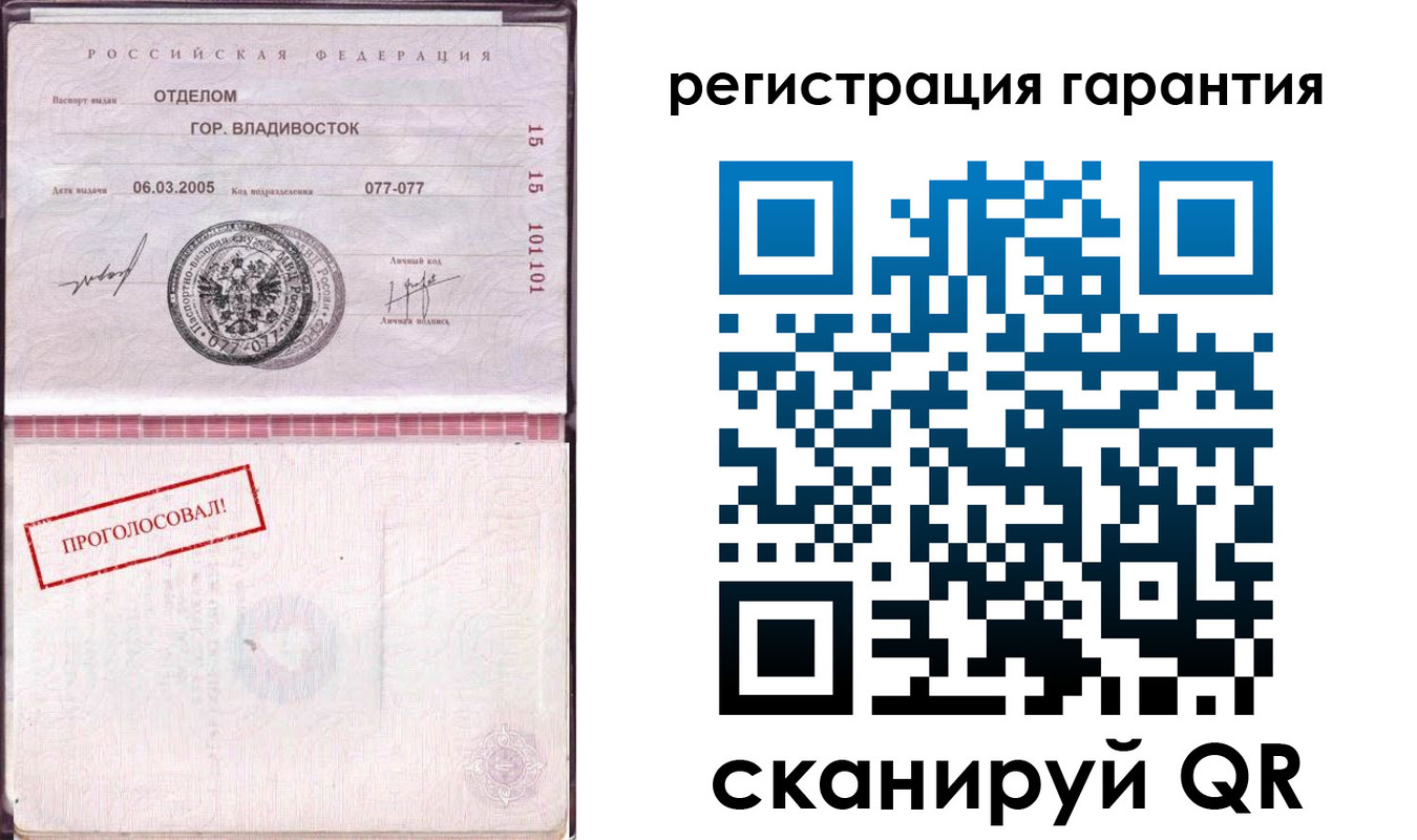 временная регистрация поиск в Михайловке